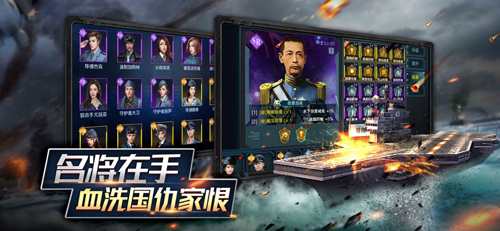 舰队作战