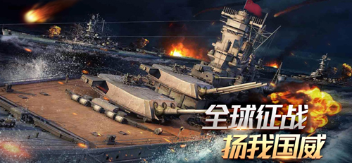 舰队作战