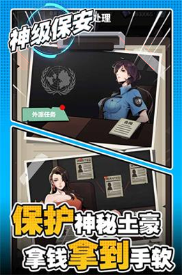 子牙钓鱼