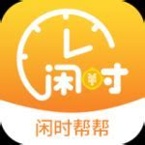 思倍帮帮软件