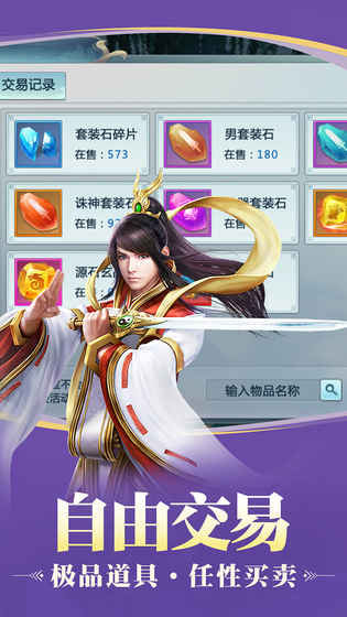 神魔九天