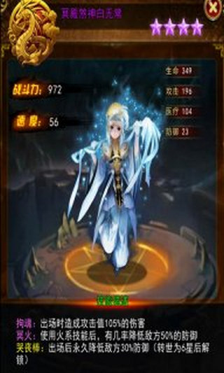 吃鸡大神