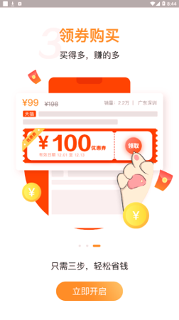 嗷嗷骑士极速版