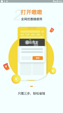 嗷嗷骑士极速版