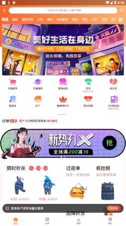 嗷嗷骑士极速版