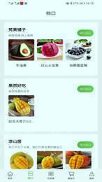 好多鱼立现