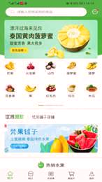 好多鱼立现