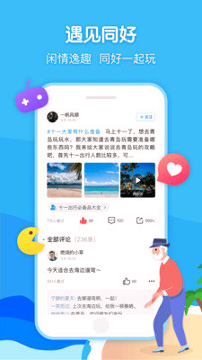 闲趣多app