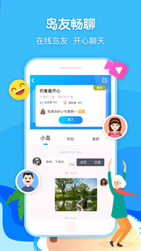 闲趣多app