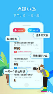 闲趣多app