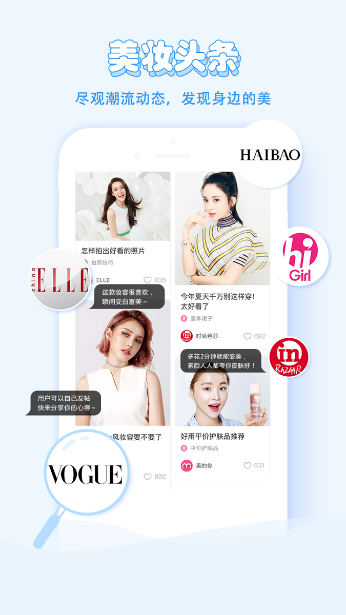 完美的果汁