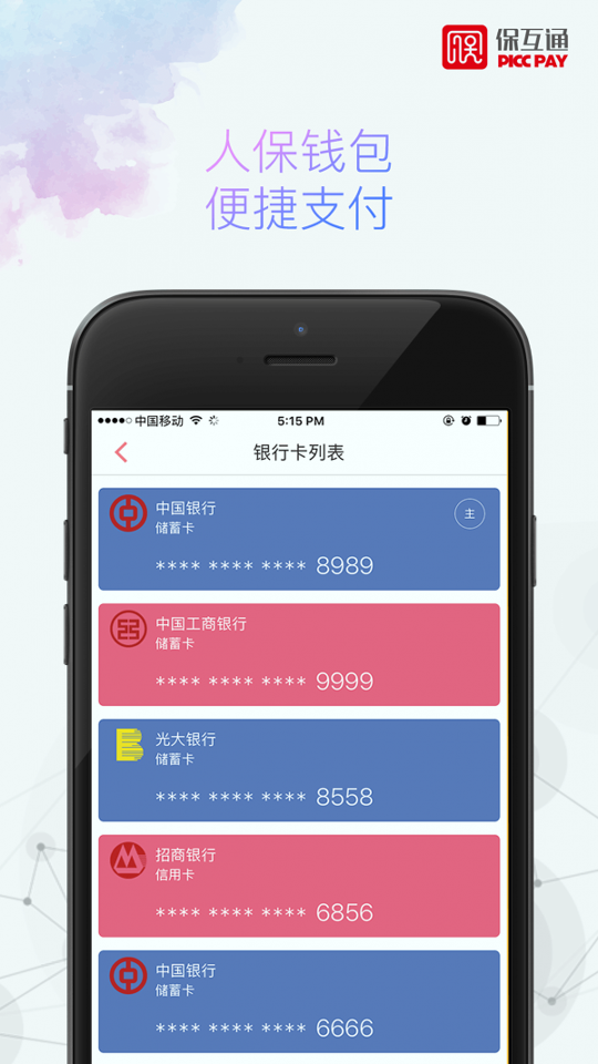 烟花合击三端互通版