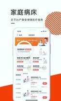 泓华医疗app