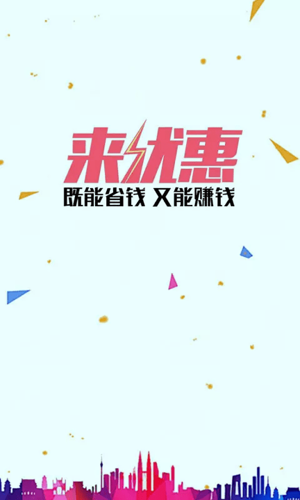 汽车优惠大全