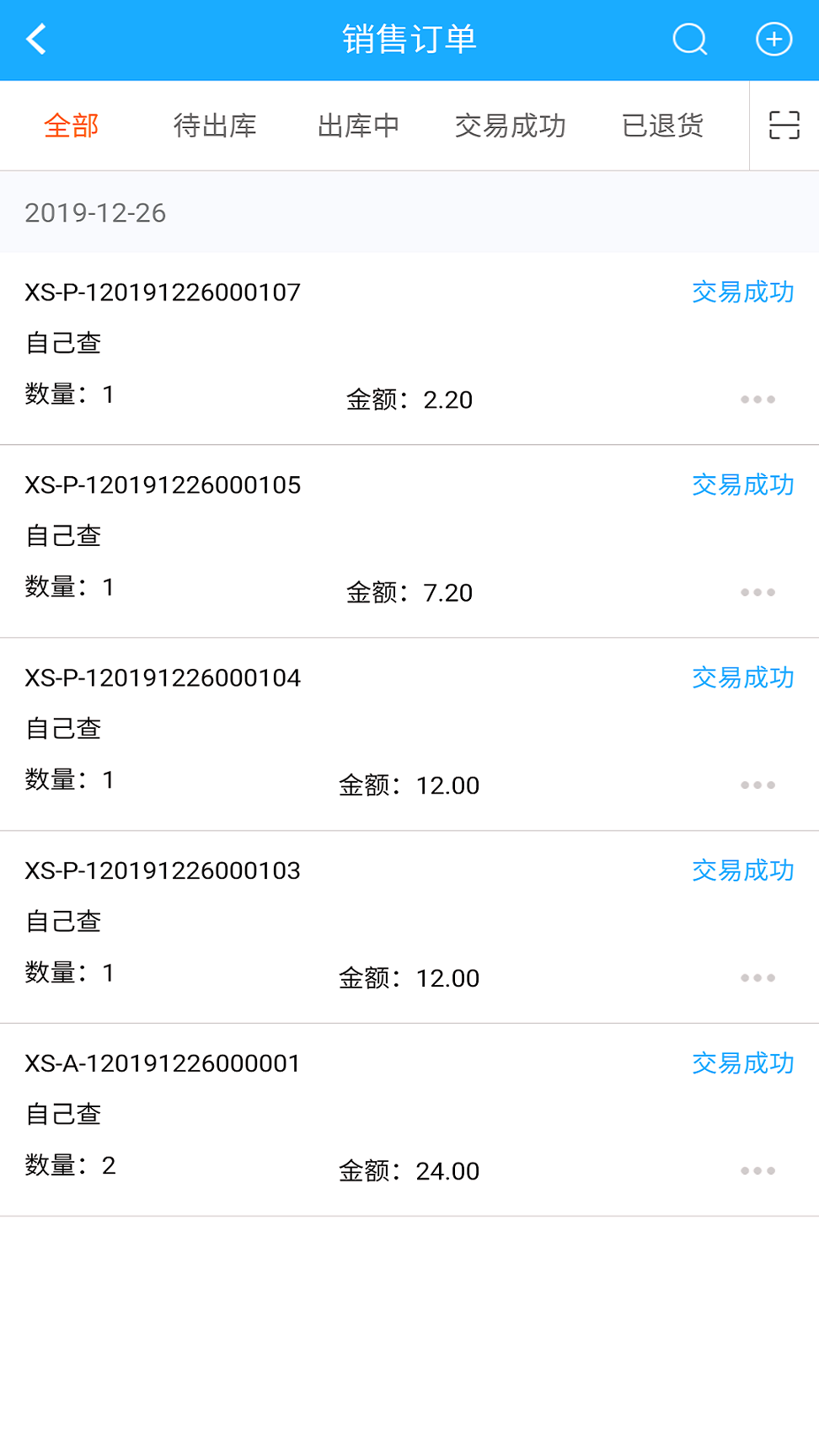 内衣云