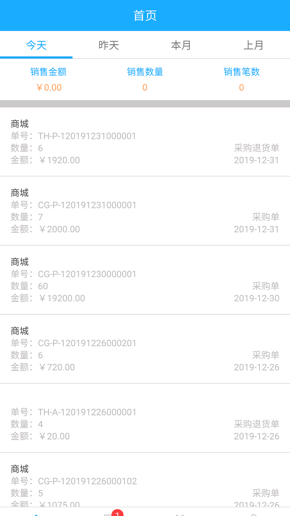 内衣云