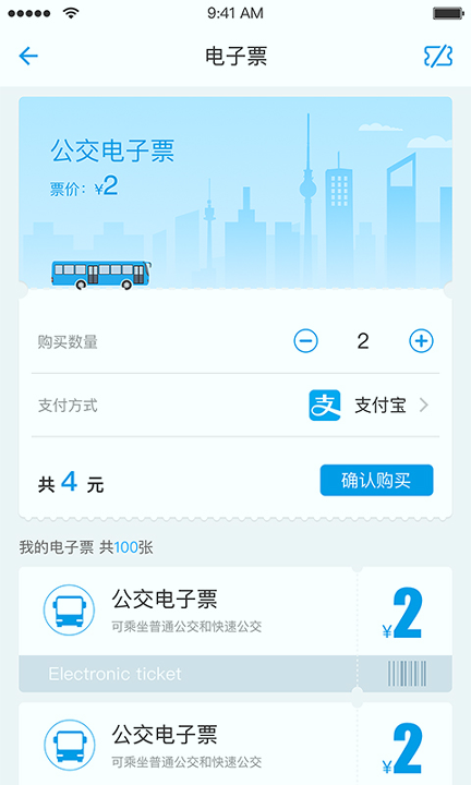 沧州行2.0