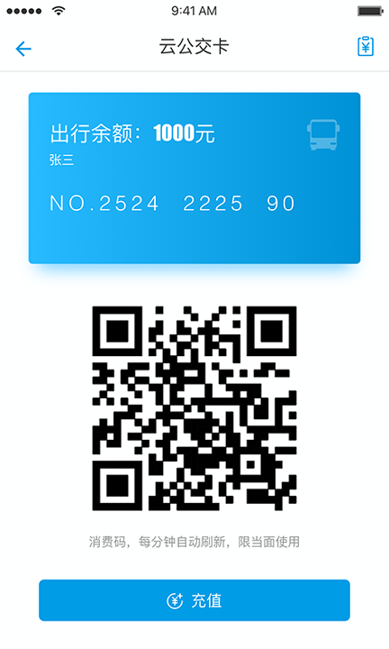 沧州行2.0