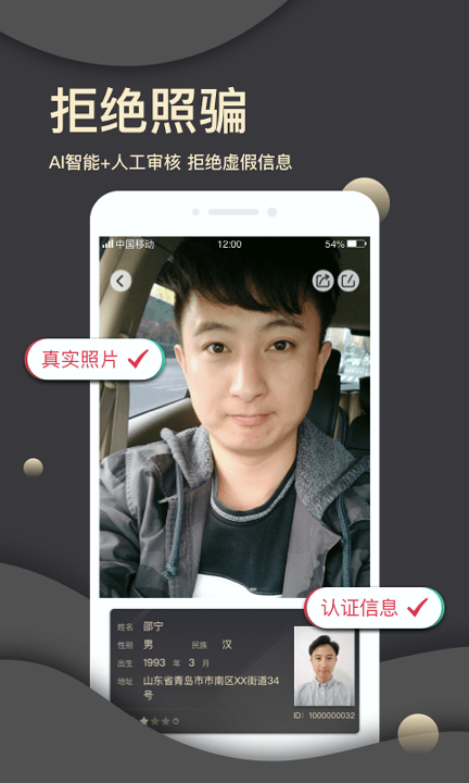 缘来客