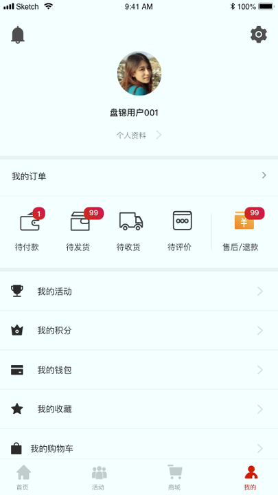 职工之家