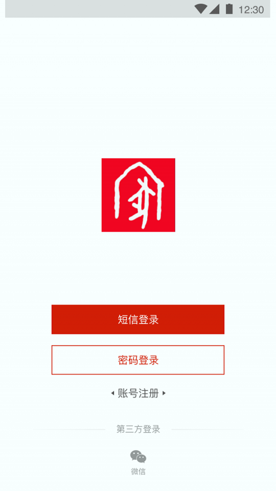 职工之家