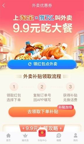 51省钱购