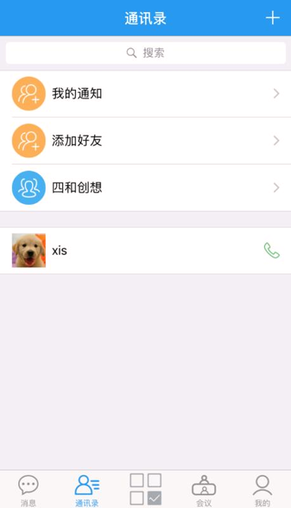 江门易办事