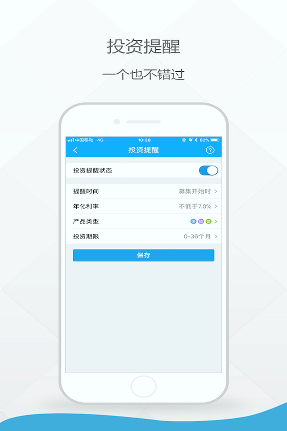 惠金所