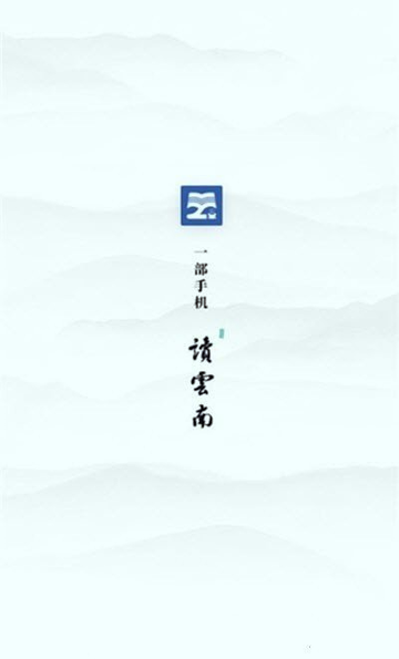 云南装饰