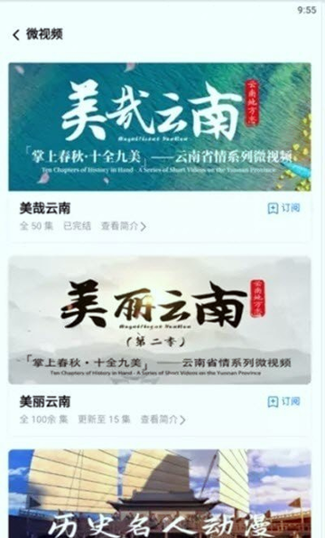 云南装饰