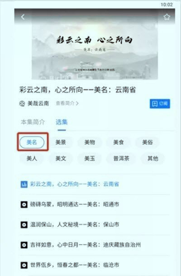 云南装饰