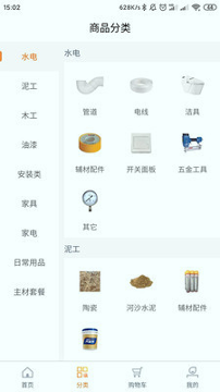 便装网