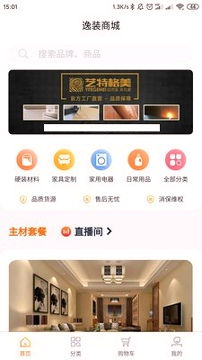 便装网