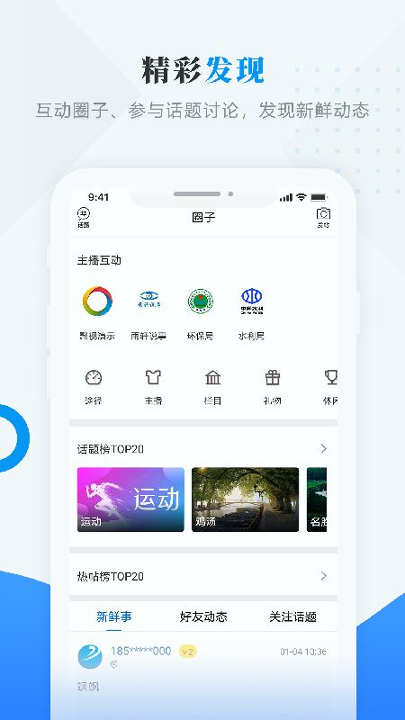 时尚志