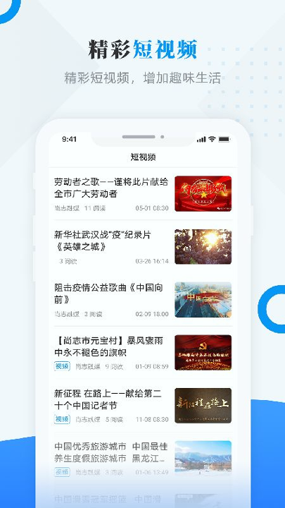 时尚志