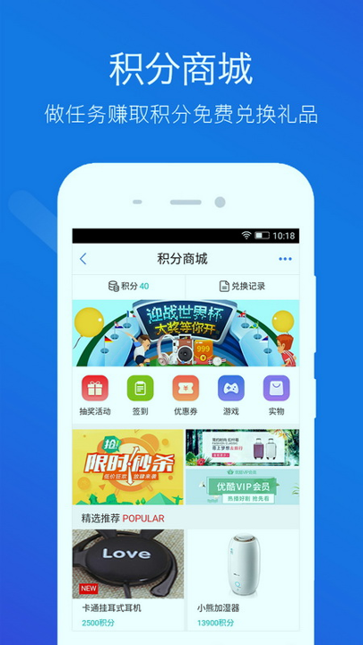 车技师