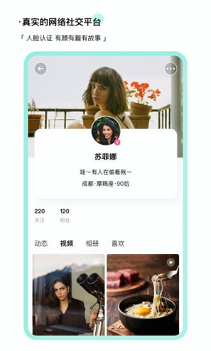 脸咔