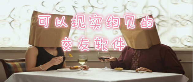 爱碰同城