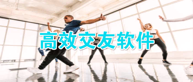 爱碰同城