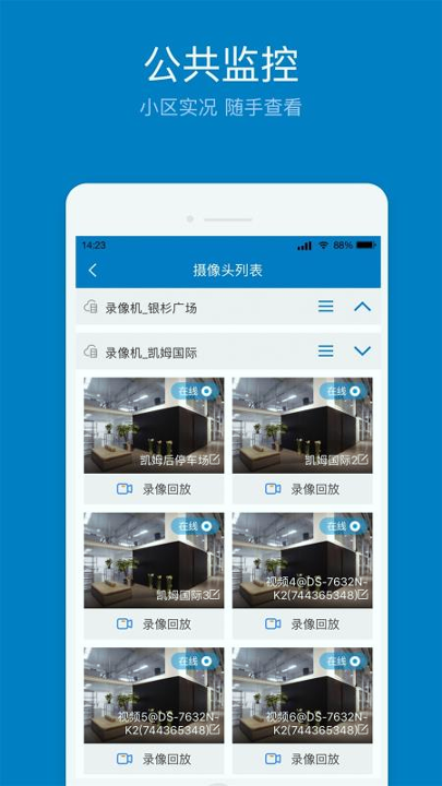 手机数据换机助手app