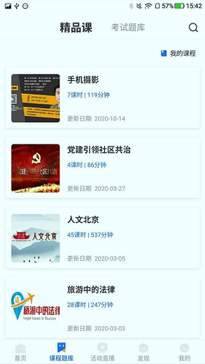小读者学堂