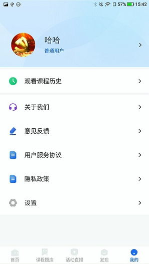 小读者学堂