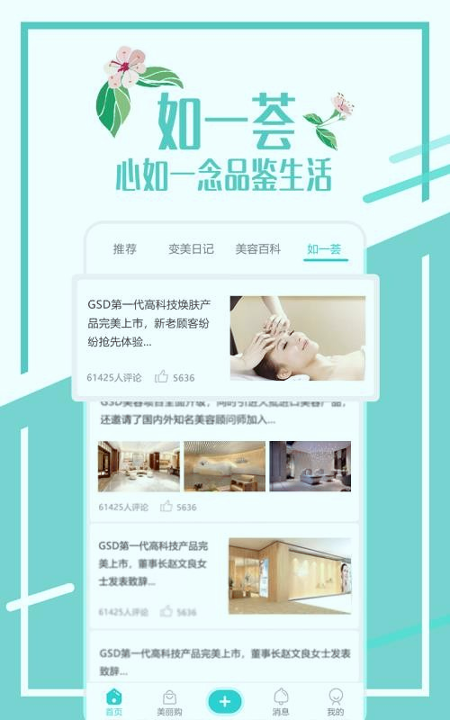 美丽开远