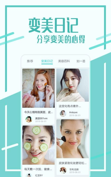 美丽开远