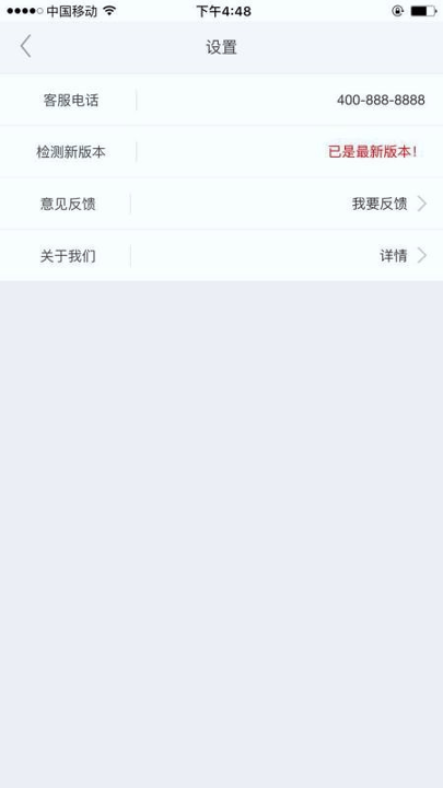 华家专匠师傅版app