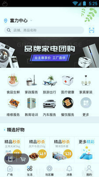 荔枝社区