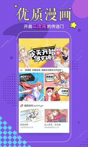 扇贝阅读