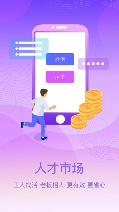 众建云最新版
