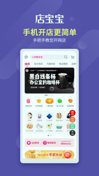 宝宝数字乐园app