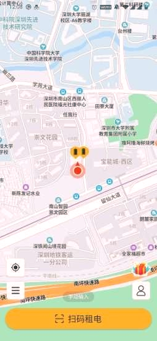 通导云管家app